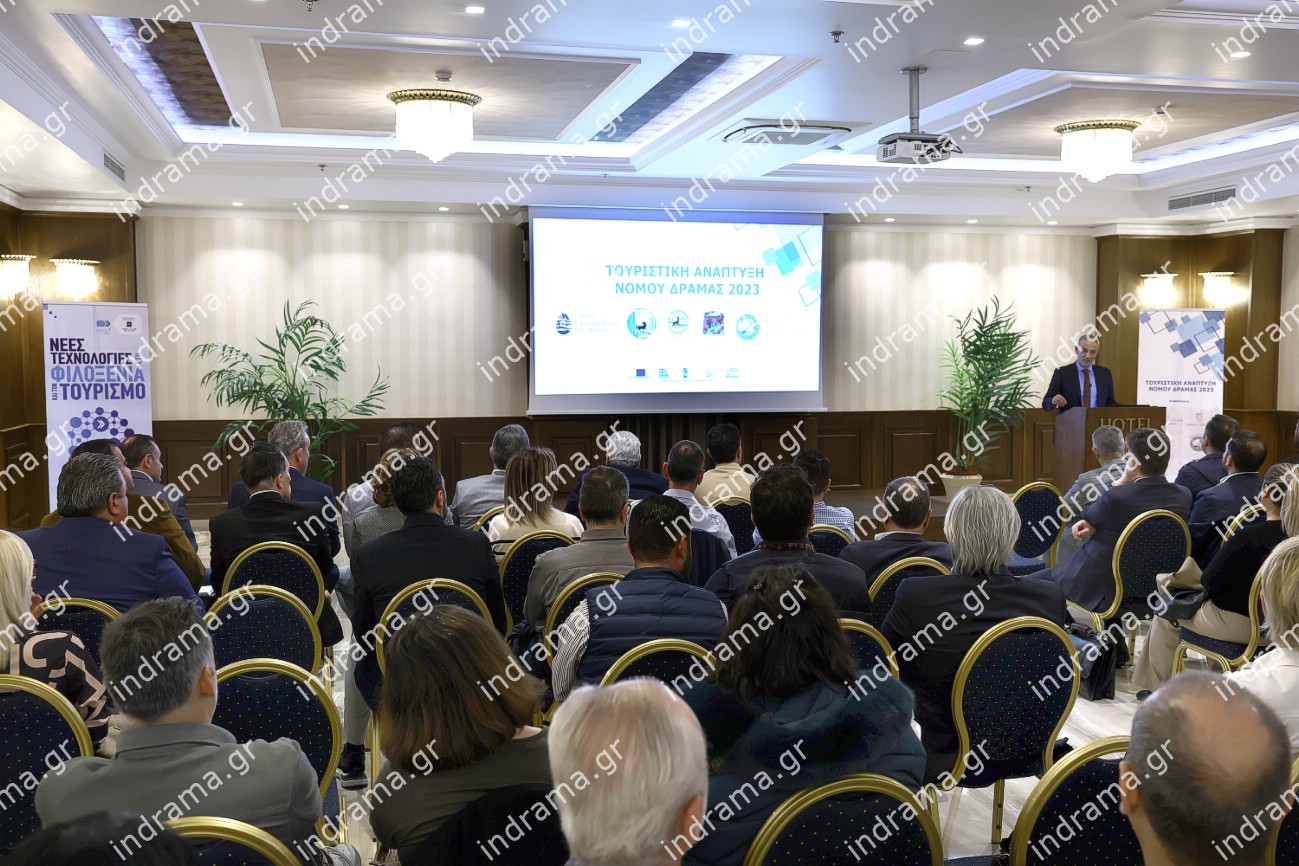 Πραγματοποιήθηκε χθές η εναρκτήρια εκδήλωση για το έργο 