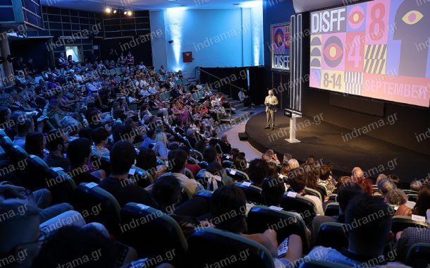 Η τελετή έναρξης του 48ου DISFF Διεθνούς Φεστιβάλ Ταινιών Μικρού Μήκους Δράμας.