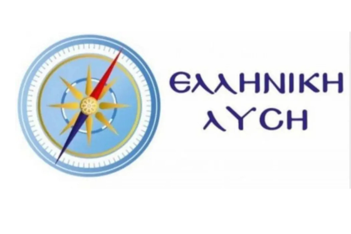 Την Κυριακή 15 Φεβρουαρίου 2026 ο Ευρωβουλευτής της Ελληνικής Λύσης, κ. Εμμανουήλ Φράγκος, θα επισκεφτεί την πόλη της Δράμας.