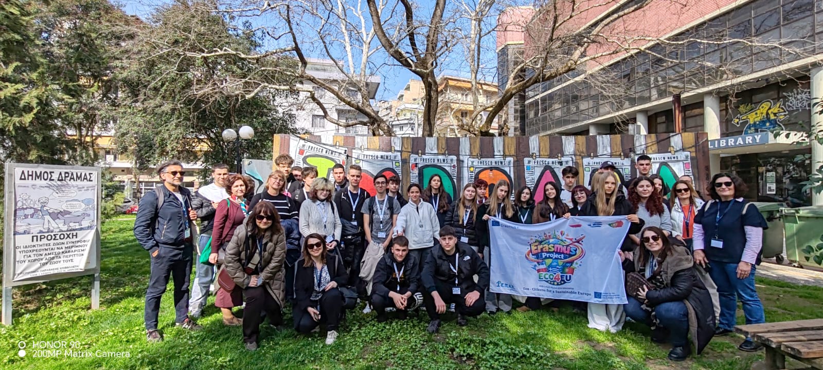 Κινητικότητα προγράμματος Erasmus+