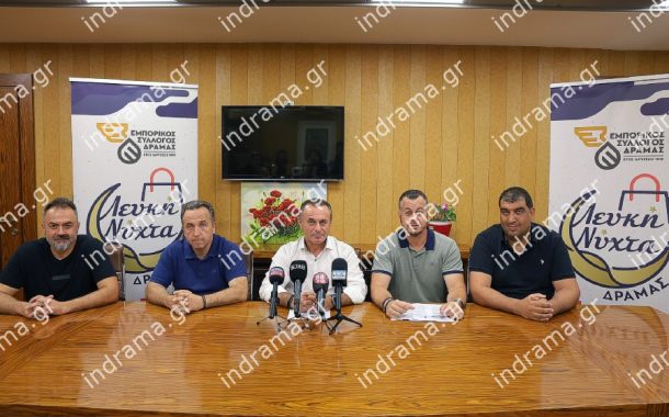 Λευκή Νύχτα στη Δράμα την Παρασκευή 3 Ιουλίου
