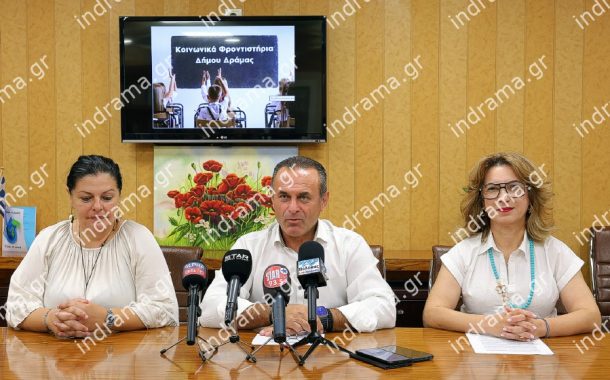 Συνεχίζεται η διαδικασία υποβολής αιτήσεων στα Κοινωνικά Φροντιστήρια του Δήμος Δράμας έως 10 Ιουλίου