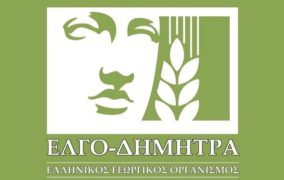 Ξεκινούν οι εγγραφές στις Δημόσιες Σ.Α.Ε.Κ. του ΕΛΓΟ-ΔΗΜΗΤΡΑ για το έτος κατάρτισης 2026-2027