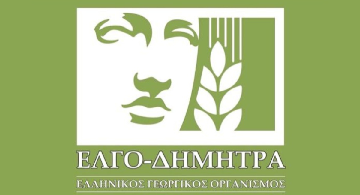 Ξεκινούν οι εγγραφές στις Δημόσιες Σ.Α.Ε.Κ. του ΕΛΓΟ-ΔΗΜΗΤΡΑ για το έτος κατάρτισης 2026-2027