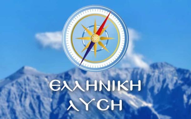 Ανάγκη να ανασταλεί άμεσα το επικείμενο κλείσιμο της Μονάδας του Κέντρου Εφοδιασμού Μονάδων Στρατού