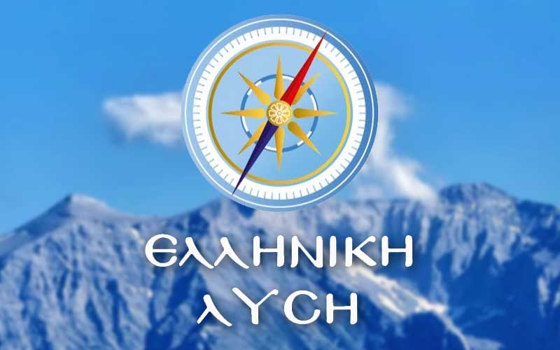 Ανάγκη να ανασταλεί άμεσα το επικείμενο κλείσιμο της Μονάδας του Κέντρου Εφοδιασμού Μονάδων Στρατού