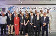Σημαντική ενίσχυση της ΔΕΥΑ Δράμας με τέσσερα νέα έργα ύδρευσης