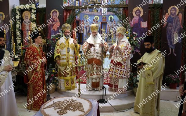 Χρονικό Πανηγύρεως Ι.Ν. Αγίου Χρυσοστόμου Σμύρνης στη Δράμα 2026