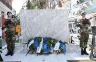 Ημέρας «Εθνικής Μνήμης της Γενοκτονίας των Ελλήνων της Μικράς Ασίας από το Τουρκικό Κράτος» στην Περιφερειακή Ενότητα Δράμας/Περιφέρεια Ανατολικής Μακεδονίας και Θράκης
