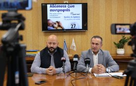Μια ημέρα αγάπης, ενημέρωσης και προσφοράς από το Δήμο Δράμας  για τα αδέσποτα ζώα συντροφιάς