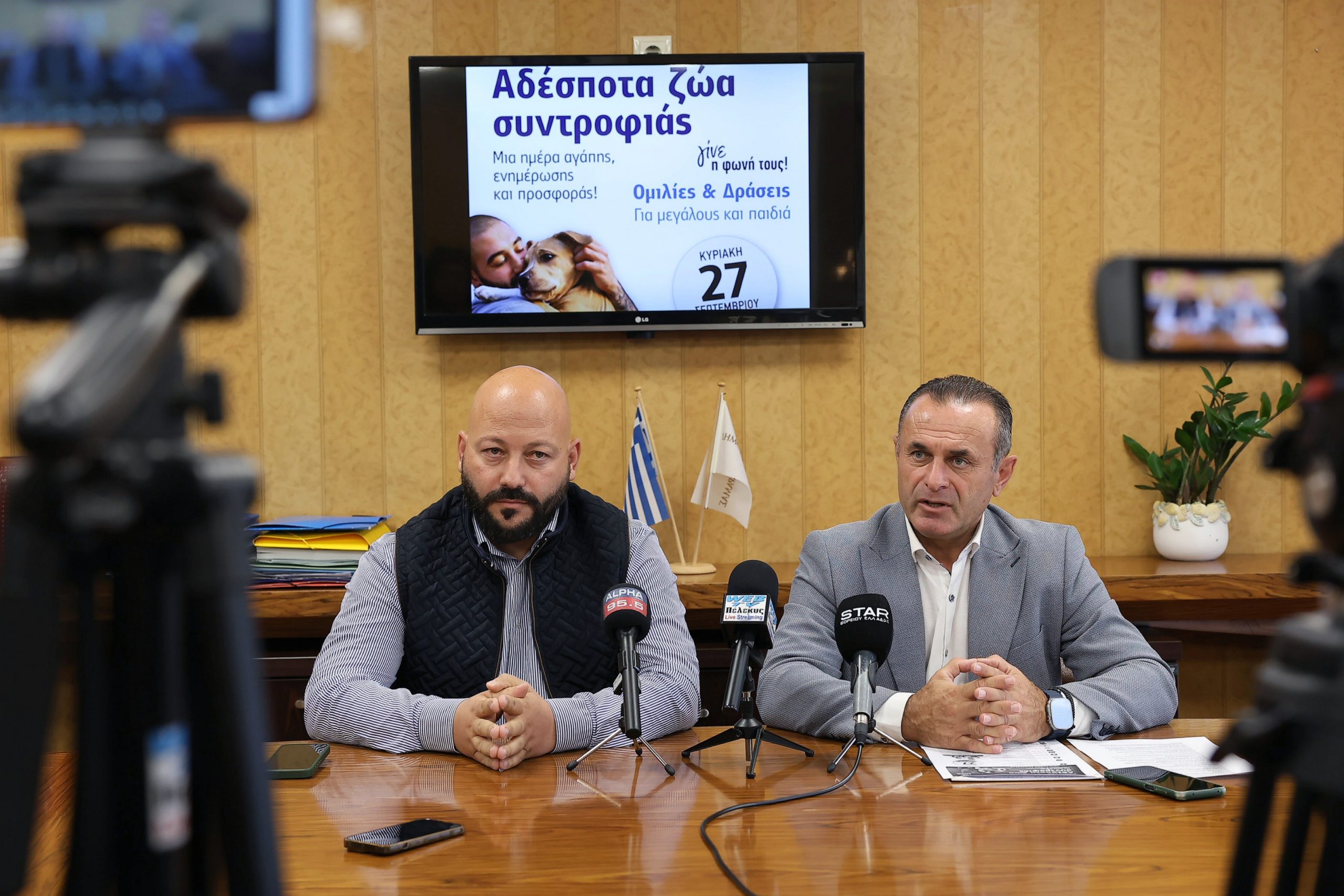 Μια ημέρα αγάπης, ενημέρωσης και προσφοράς από το Δήμο Δράμας  για τα αδέσποτα ζώα συντροφιάς