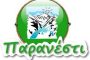 Κατεδαφίστηκε επικινδύνως ετοιμόρροπο κτίσμα στην οδό Κάσσου 29 – Επόμενο βήμα η διάνοιξη και αποκατάσταση του δρόμου