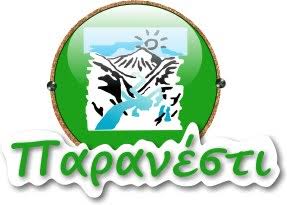 Προχωράμε μπροστά. Χτίζουμε έναν πιο ανθεκτικό Δήμο.