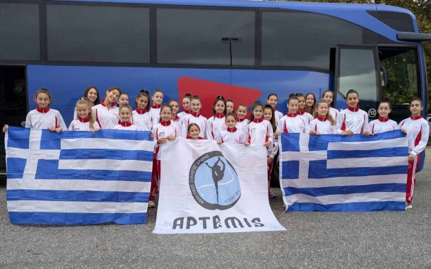 Χθες αναχώρησε η αποστολή του συλλόγου μας για το Academic Cup.